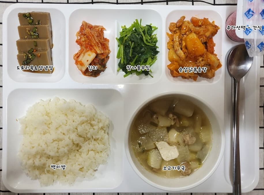 위탁급식/이동급식/도시락배달 대경FnB