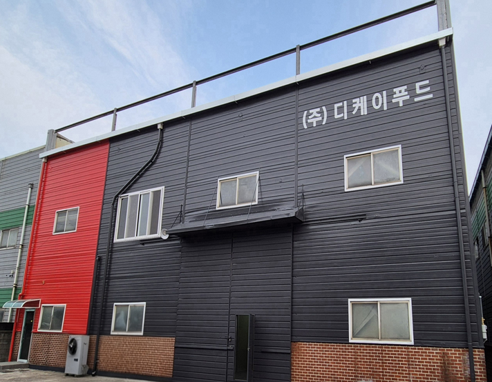 인천식자재비용 고민, 요양원·복지시설 HACCP 위생 관리 기준 사진 4