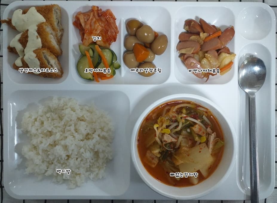 위탁급식/이동급식/도시락배달 대경FnB